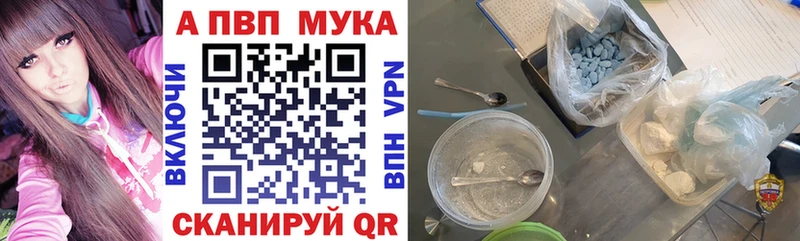 Купить закладки  Знаменск  Alpha-PVP Crystall 
