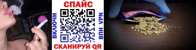 Купить  Знаменск  БУТИРАТ бутик 