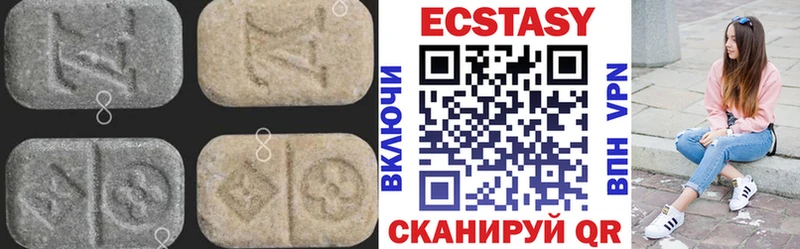 Экстази 300 mg  Купить где  Знаменск 