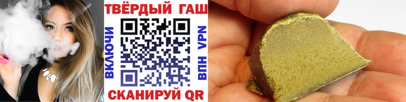 Купить где  Знаменск  ГАШИШ Изолятор 