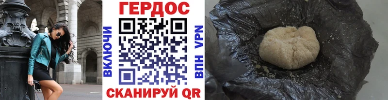 Купить где Знаменск Героин белый