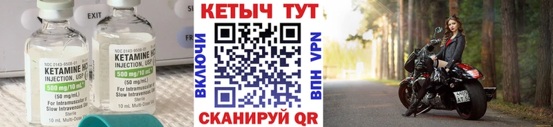 Купить  Знаменск  КЕТАМИН VHQ 