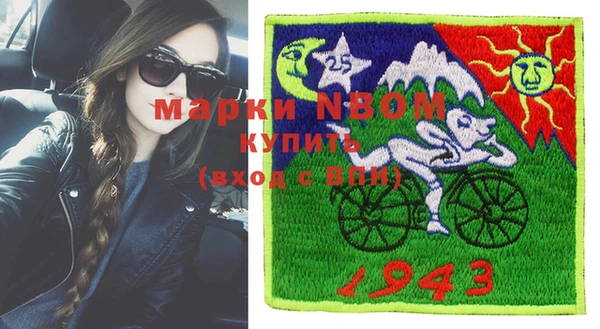 COCAINE Зеленокумск