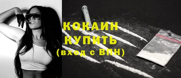 кокс Зеленодольск