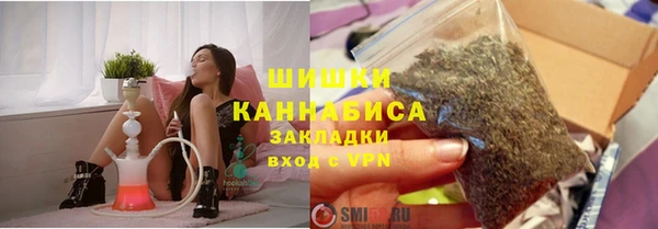 COCAINE Зеленокумск