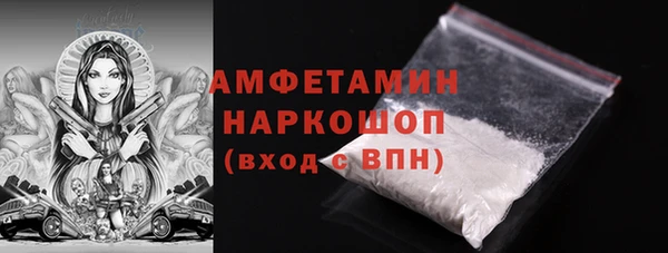 кокс Зерноград