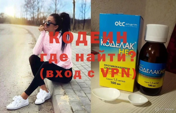 COCAINE Зеленокумск