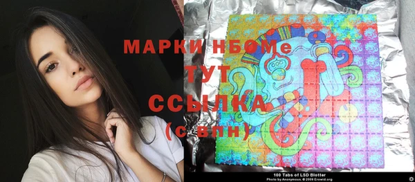 COCAINE Зеленокумск