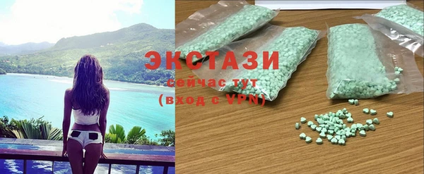 COCAINE Зеленокумск