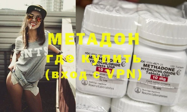 COCAINE Зеленокумск