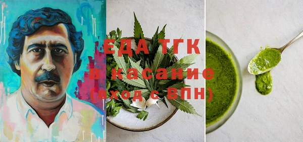 COCAINE Зеленокумск
