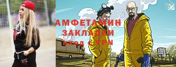 кокс Зеленодольск