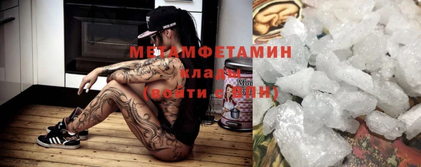 COCAINE Зеленокумск
