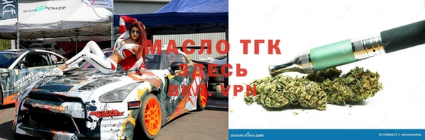 COCAINE Зеленокумск