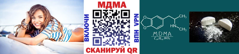 MDMA crystal  Купить где  Знаменск 