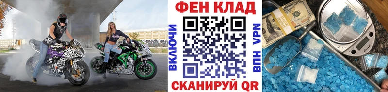 Метамфетамин Methamphetamine  Купить где  Знаменск 
