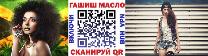 Купить  Знаменск  ТГК THC oil 