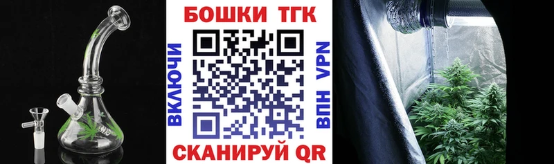 Купить где  Знаменск  МАРИХУАНА OG Kush 